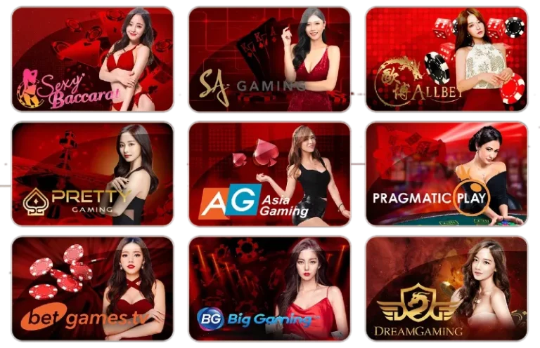 เกมสล็อต